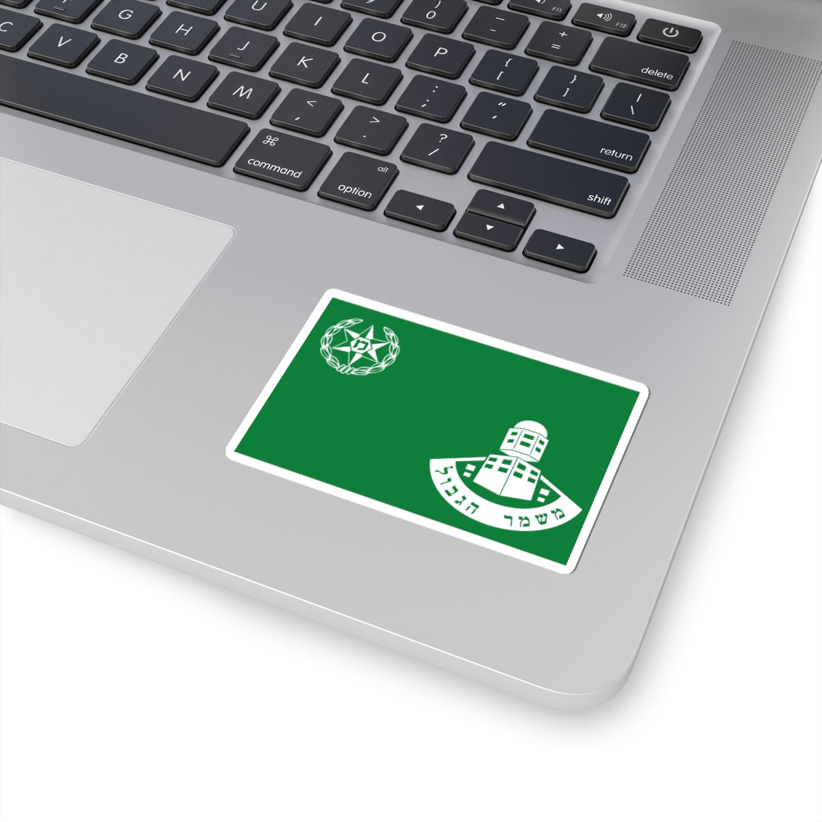 Flag of the Israel Border Police (Israel) STICKER Vinyl Kiss-Cut Decal