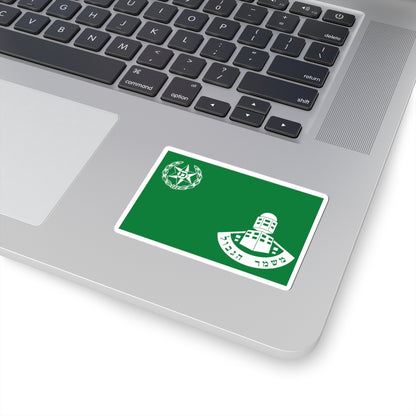 Flag of the Israel Border Police (Israel) STICKER Vinyl Kiss-Cut Decal