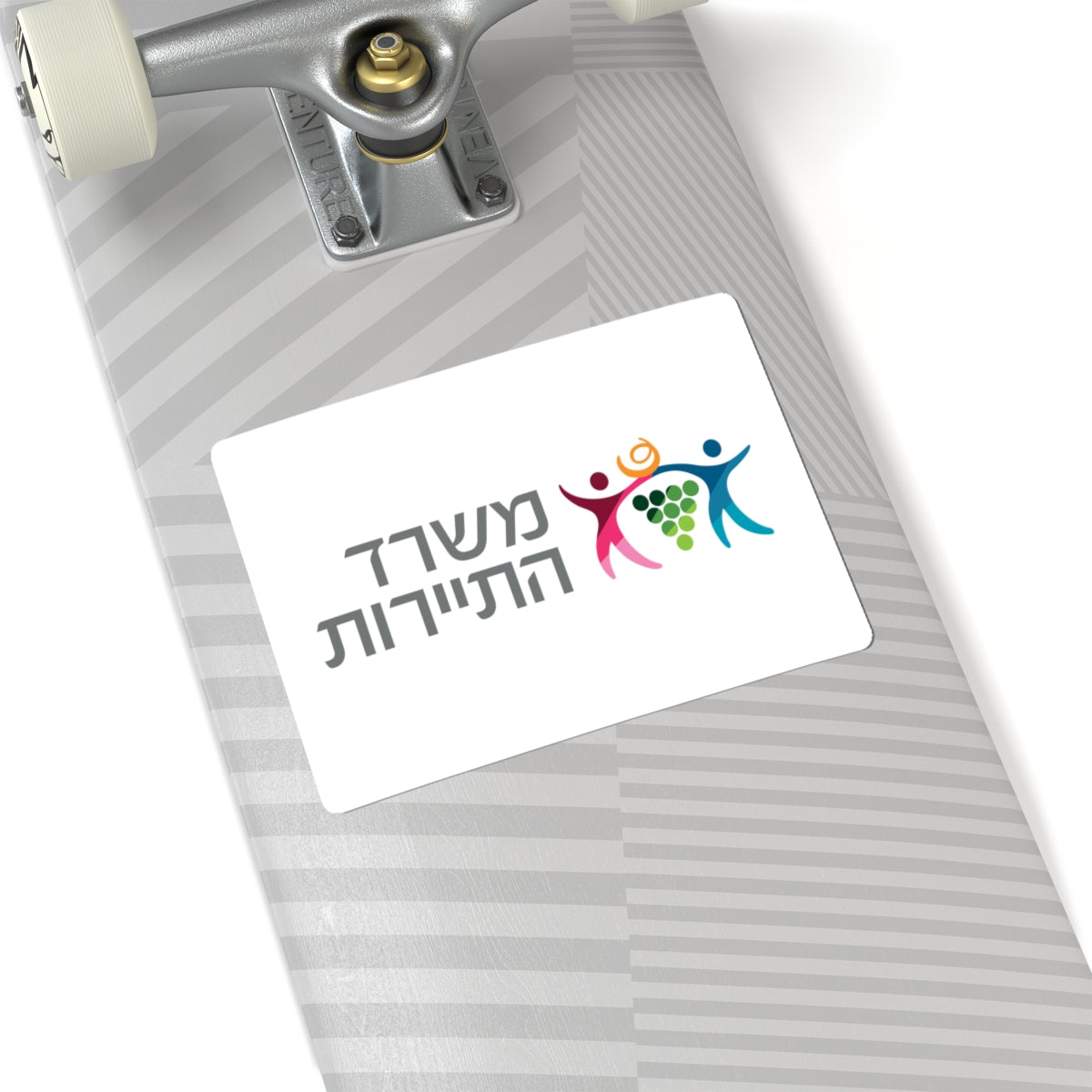 Flag of the Ministry of Tourism Israel (Israel) STICKER Vinyl Kiss-Cut Decal