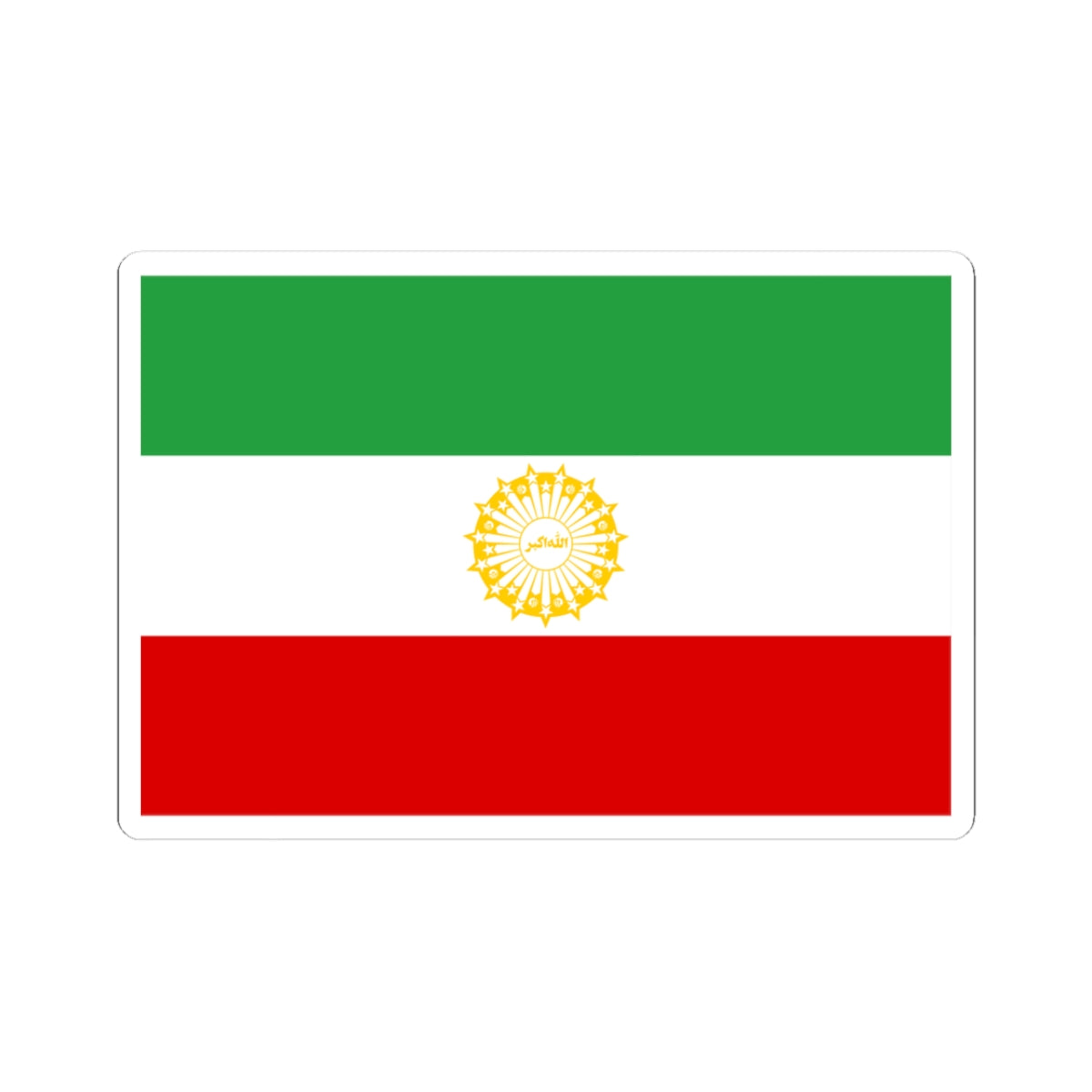 First Flag of I.R.Iran 3-2 (Iran) STICKER Vinyl Kiss-Cut Decal