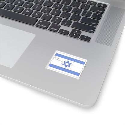 Flag of Israel construction sheet D66 (Israel) STICKER Vinyl Kiss-Cut Decal