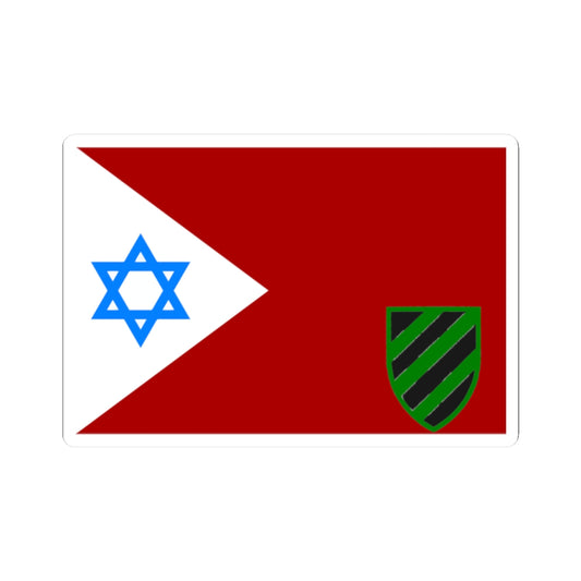 Flag of IDF Armored Corps Old Gaysot (Israel) STICKER Vinyl Kiss-Cut Decal