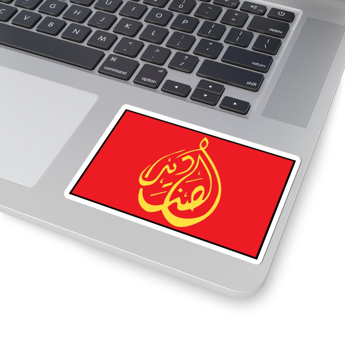 Flag of al-Sanadid Forces (Syria) STICKER Vinyl Kiss-Cut Decal