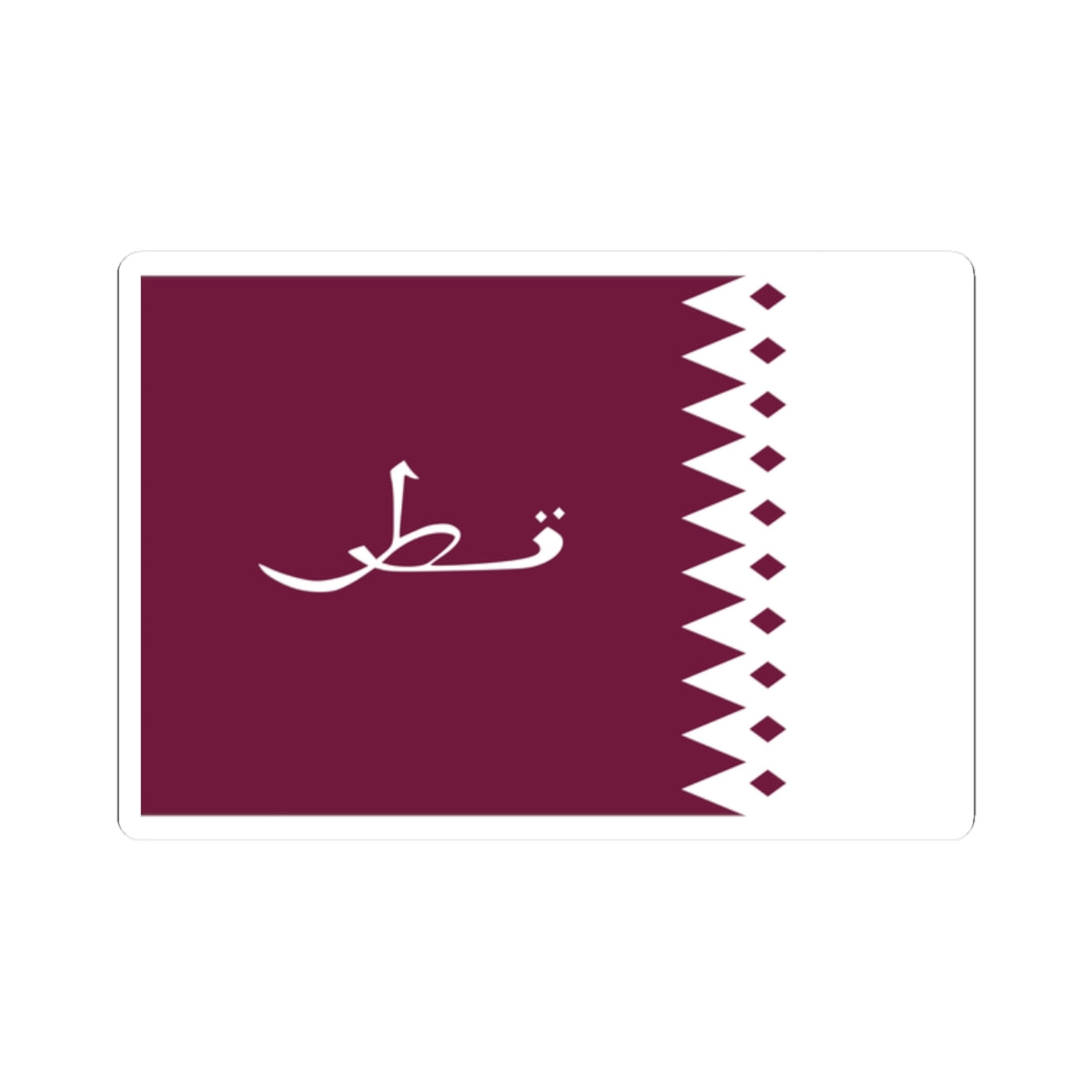 Flag of Qatar 1936-1949 3-2 (Qatar) STICKER Vinyl Kiss-Cut Decal