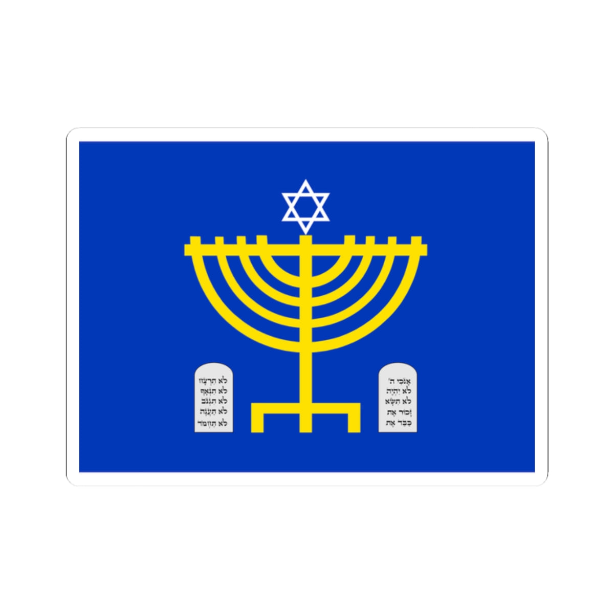Proposed flag of the State of Judea (Israel) STICKER Vinyl Kiss-Cut Decal
