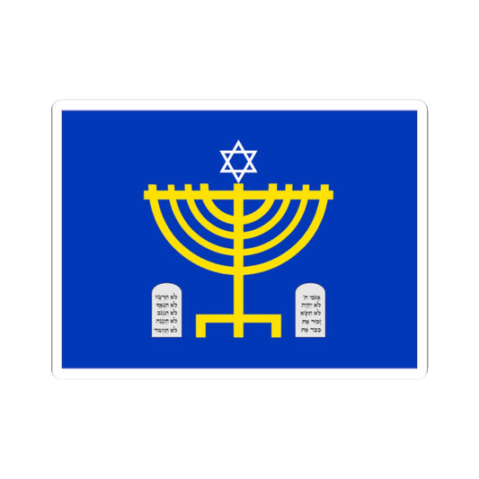 Proposed flag of the State of Judea (Israel) STICKER Vinyl Kiss-Cut Decal