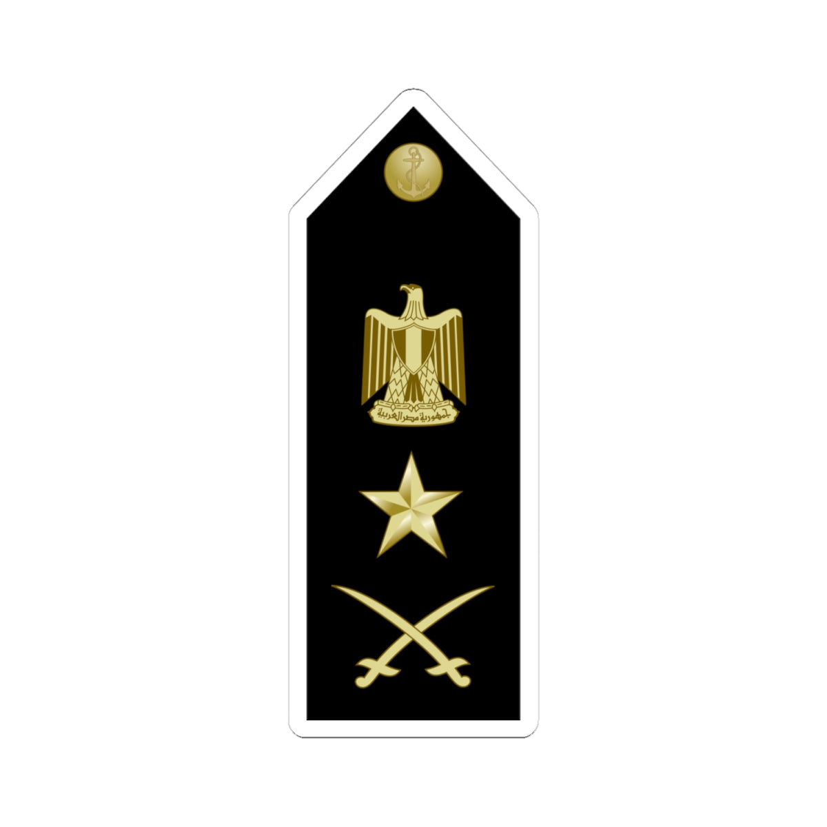 EgyptianNavyInsignia ViceAdmiral shoulderboard (Egypt) (Military Rank) STICKER Vinyl Kiss-Cut Decal