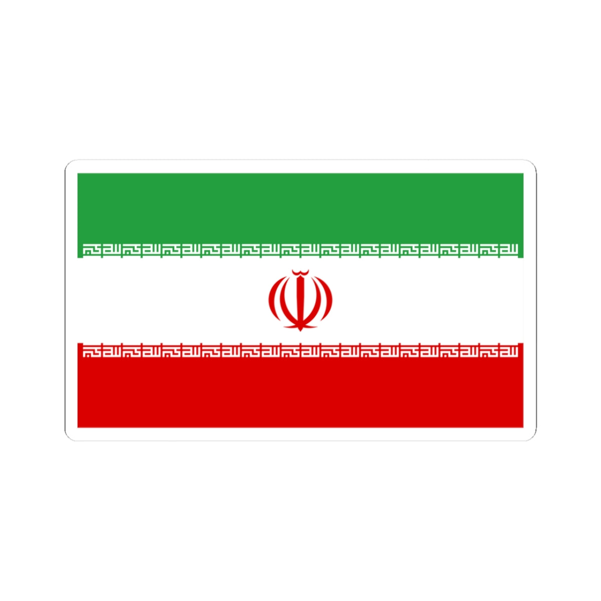 IRI flag with the first takbir design (Iran) STICKER Vinyl Kiss-Cut Decal