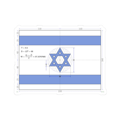 Flag of Israel construction sheet D66 (Israel) STICKER Vinyl Kiss-Cut Decal