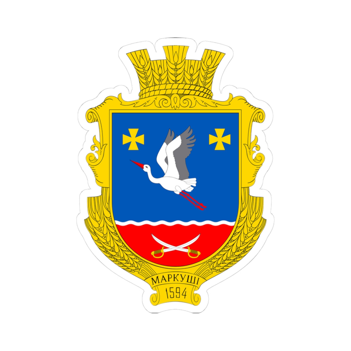 UKR Markushi Berdychivskyi COA (Ukraine) (Coat of Arms) STICKER Vinyl Kiss-Cut Decal