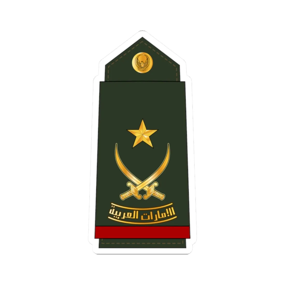 13 UAEA MG (United Arab Emirates) (Military Rank) STICKER Vinyl Kiss-Cut Decal 2 Inch White - The Sticker Space