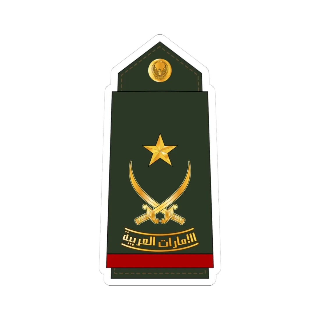 13 UAEA MG (United Arab Emirates) (Military Rank) STICKER Vinyl Kiss-Cut Decal 3 Inch White - The Sticker Space