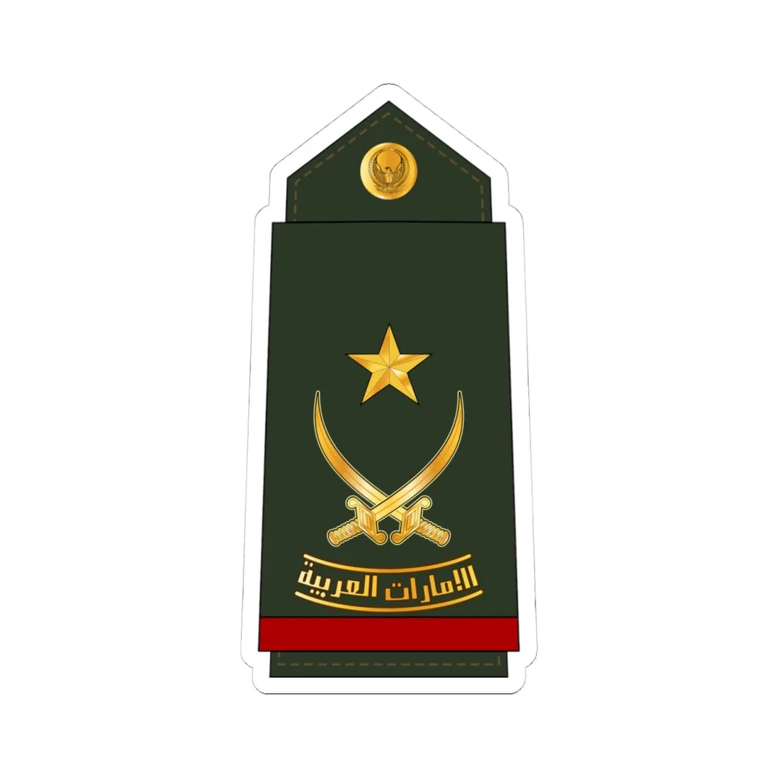 13 UAEA MG (United Arab Emirates) (Military Rank) STICKER Vinyl Kiss-Cut Decal 4 Inch White - The Sticker Space