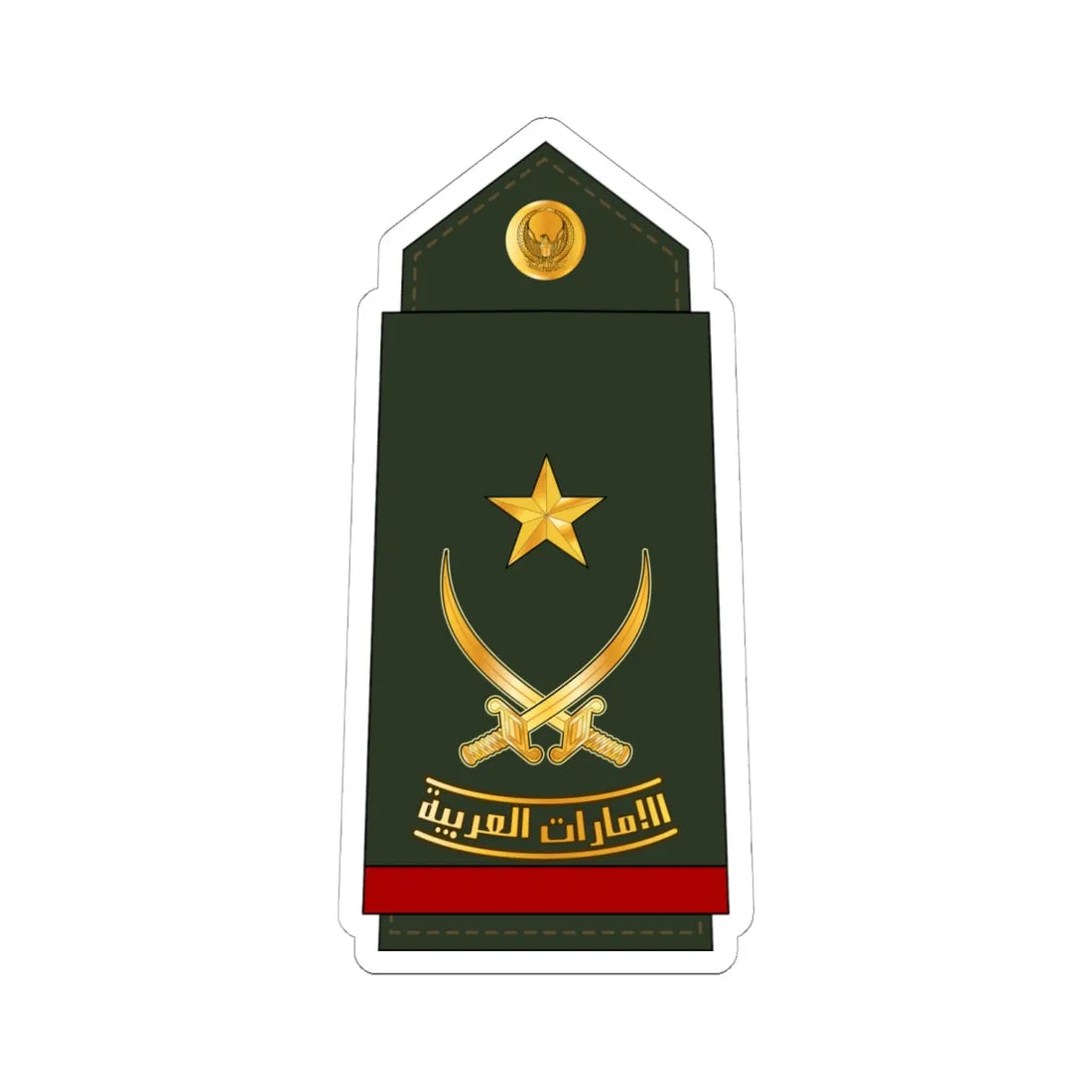 13 UAEA MG (United Arab Emirates) (Military Rank) STICKER Vinyl Kiss-Cut Decal 6 Inch White - The Sticker Space