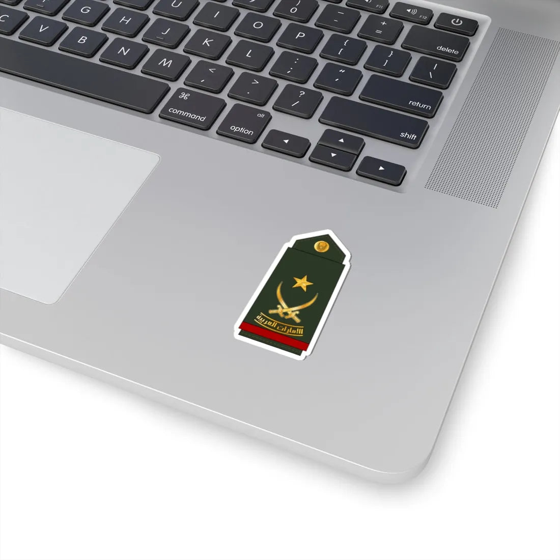13 UAEA MG (United Arab Emirates) (Military Rank) STICKER Vinyl Kiss-Cut Decal - The Sticker Space