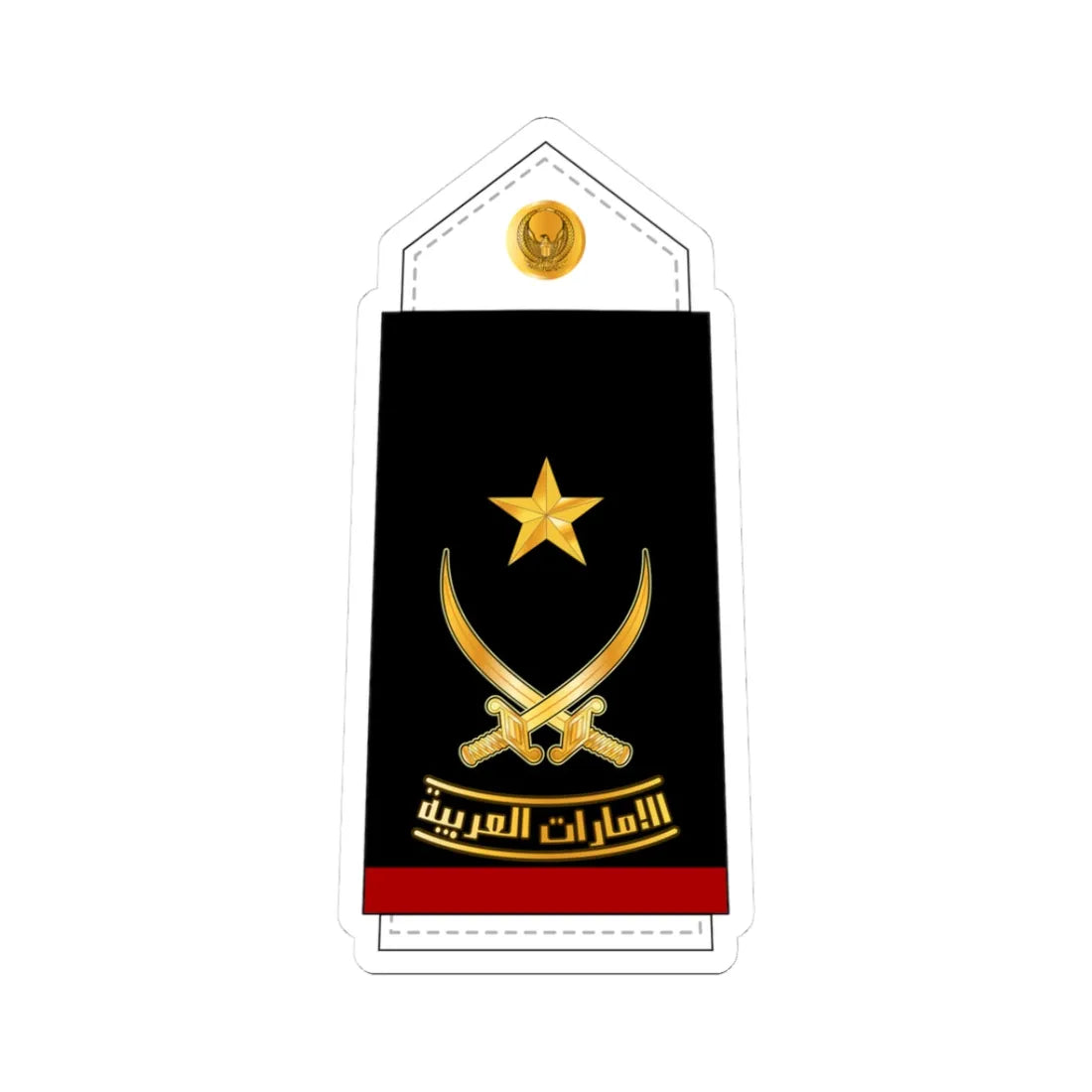 13 UAEN MG (United Arab Emirates) (Military Rank) STICKER Vinyl Kiss-Cut Decal 3 Inch White - The Sticker Space