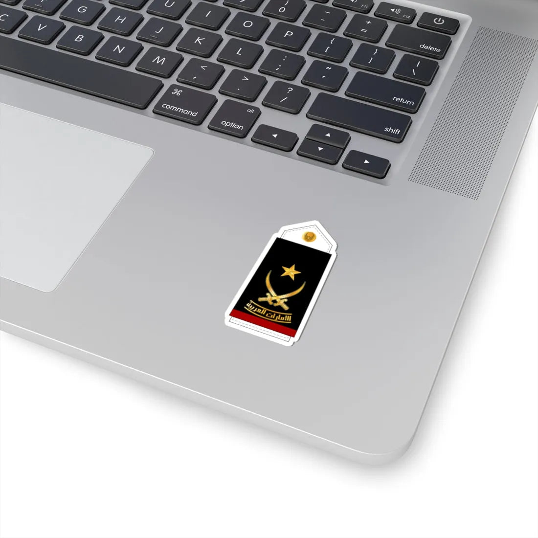 13 UAEN MG (United Arab Emirates) (Military Rank) STICKER Vinyl Kiss-Cut Decal - The Sticker Space