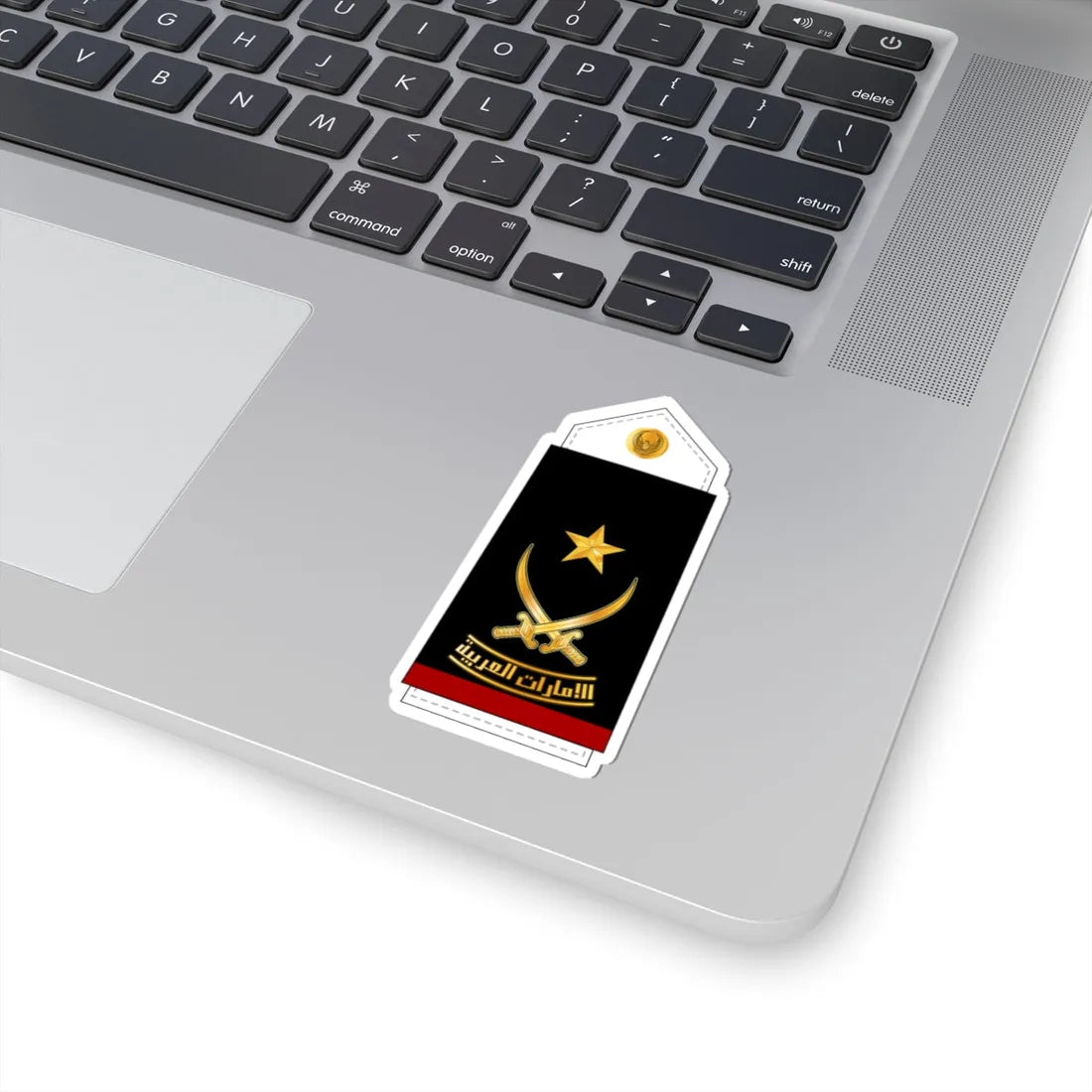 13 UAEN MG (United Arab Emirates) (Military Rank) STICKER Vinyl Kiss-Cut Decal - The Sticker Space