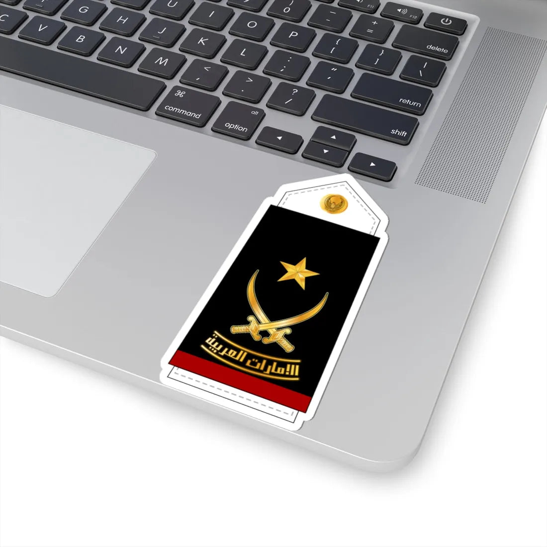 13 UAEN MG (United Arab Emirates) (Military Rank) STICKER Vinyl Kiss-Cut Decal - The Sticker Space