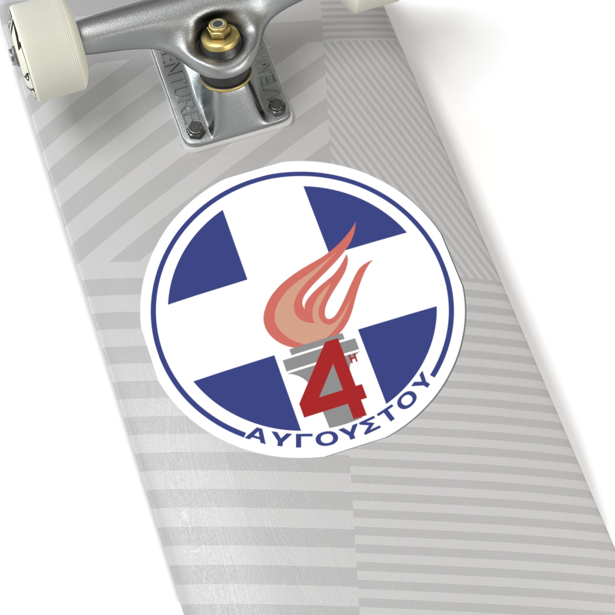 4th of August Regime emblem (Greece) (Coat of Arms) STICKER Vinyl Kiss-Cut Decal