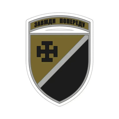 131st Separate Reconnaissance Battalion 2 (Ukraine) STICKER Vinyl Die-Cut Decal 5 Inch - The Sticker Space