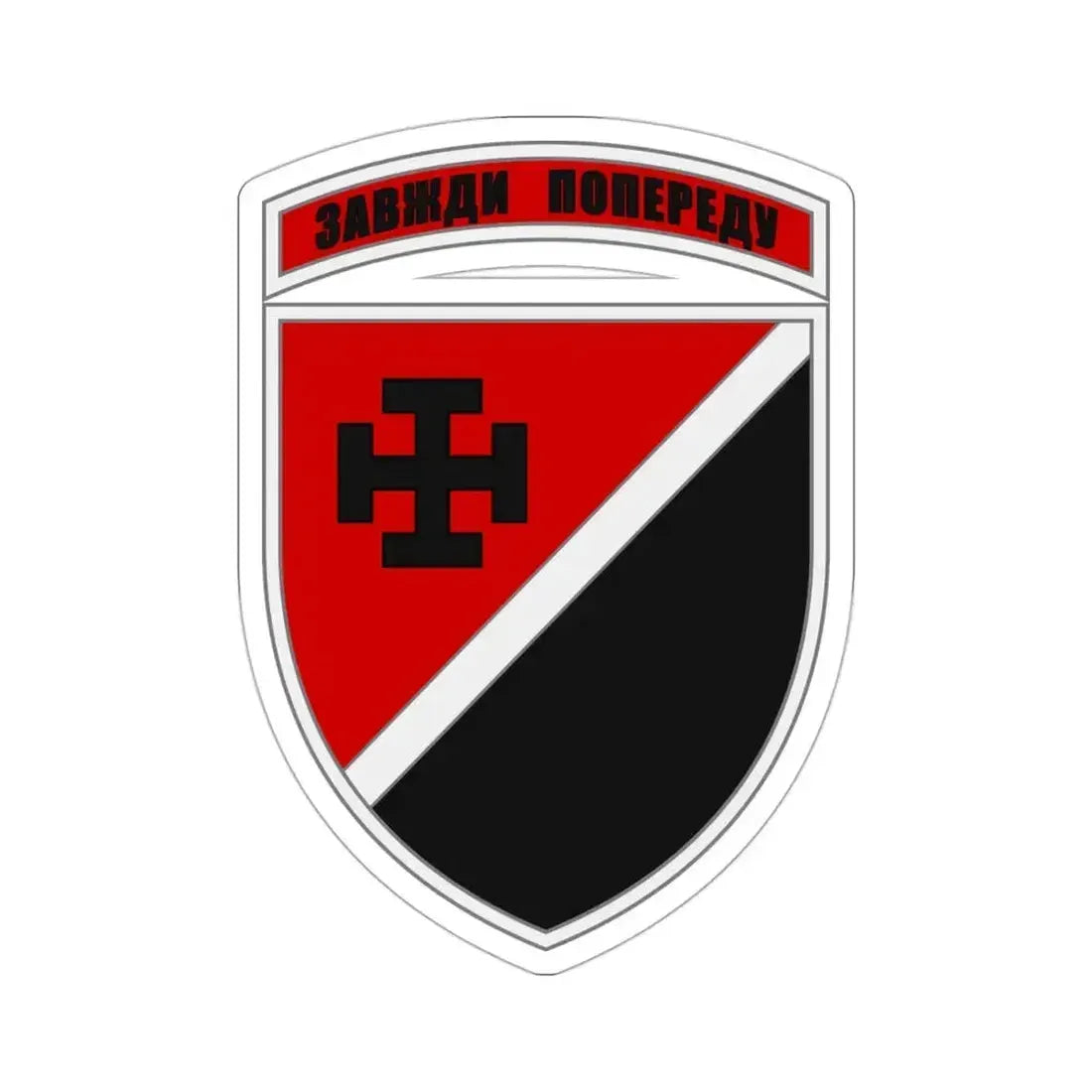 131st Separate Reconnaissance Battalion (Ukraine) STICKER Vinyl Die-Cut Decal - The Sticker Space