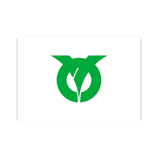 Flag of Sakahogi Gifu (Japan) STICKER Vinyl Kiss-Cut Decal