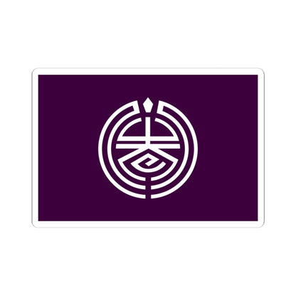 Flag of Mizumaki Fukuoka (Japan) STICKER Vinyl Kiss-Cut Decal