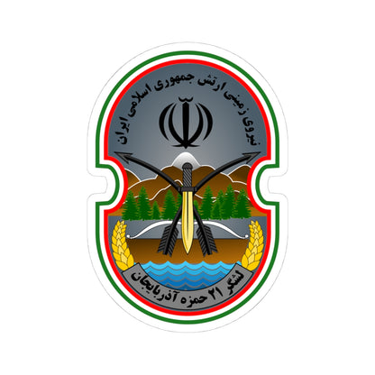 21st Infantry Division of Azarbaijan (Iran) (Coat of Arms) STICKER Vinyl Kiss-Cut Decal