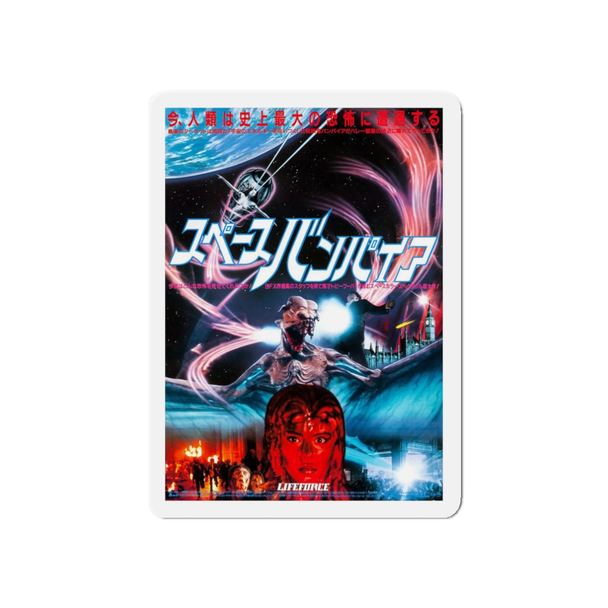 LIFEFORCE (ASIAN) 2 1985 Movie Poster - Refrigerator Magnet-3" x 3"-The Sticker Space