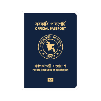 Bangladeshi Official Passport (Bangladesh) (Coat of Arms) STICKER Vinyl Kiss-Cut Decal