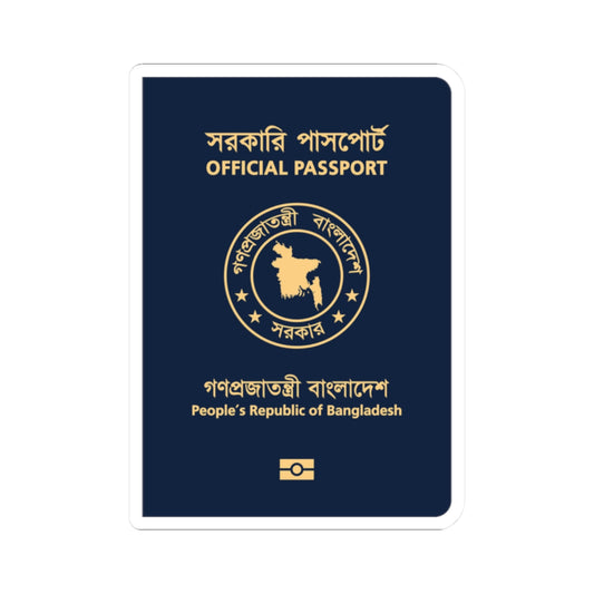 Bangladeshi Official Passport (Bangladesh) (Coat of Arms) STICKER Vinyl Kiss-Cut Decal