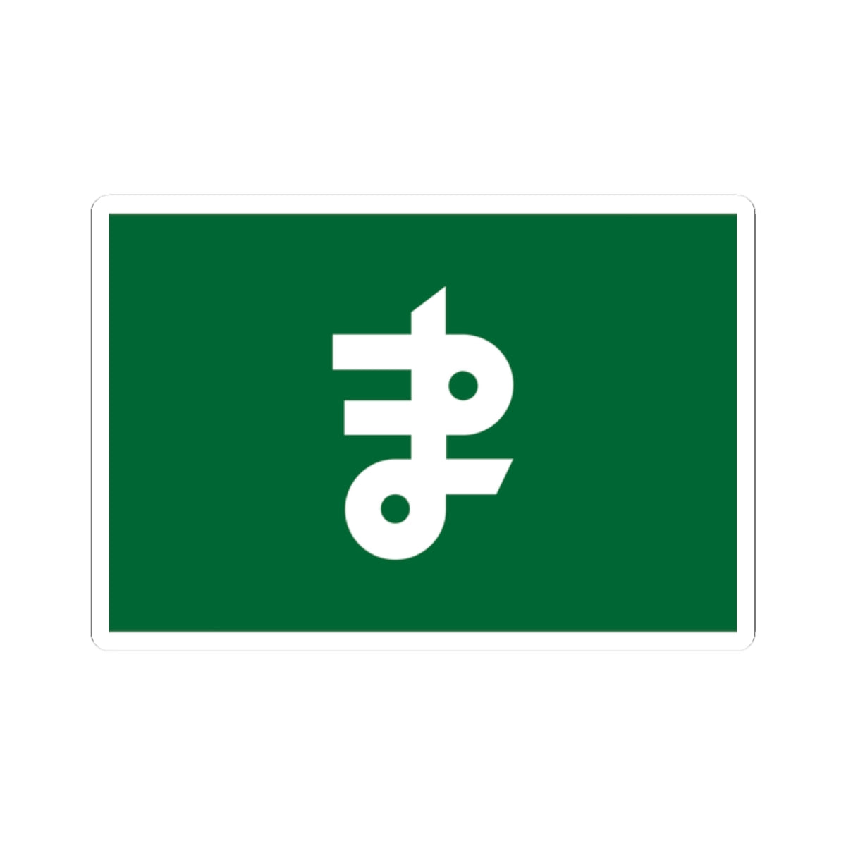 Flag of Mamurogawa Yamagata (Japan) STICKER Vinyl Kiss-Cut Decal