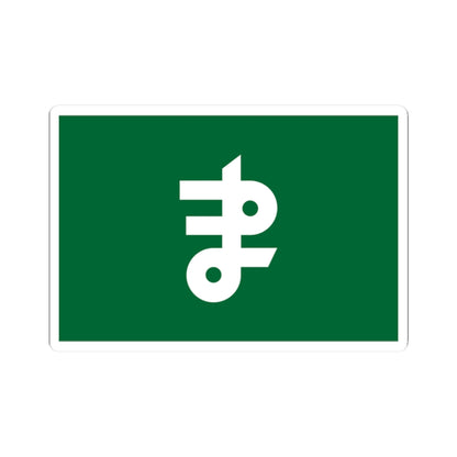 Flag of Mamurogawa Yamagata (Japan) STICKER Vinyl Kiss-Cut Decal