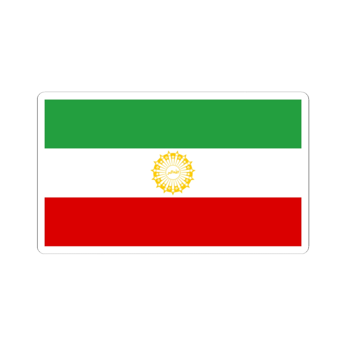 First Flag of I.R.Iran (Iran) STICKER Vinyl Kiss-Cut Decal