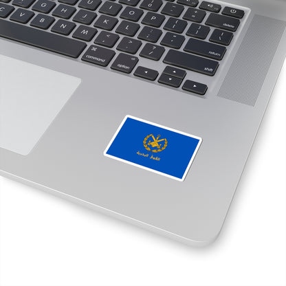 Flag of the Syrian Arab Navy (Syria) STICKER Vinyl Kiss-Cut Decal