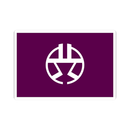 Flag of Shibuya Tokyo (Japan) STICKER Vinyl Kiss-Cut Decal