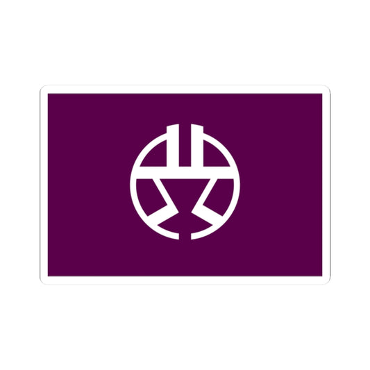 Flag of Shibuya Tokyo (Japan) STICKER Vinyl Kiss-Cut Decal