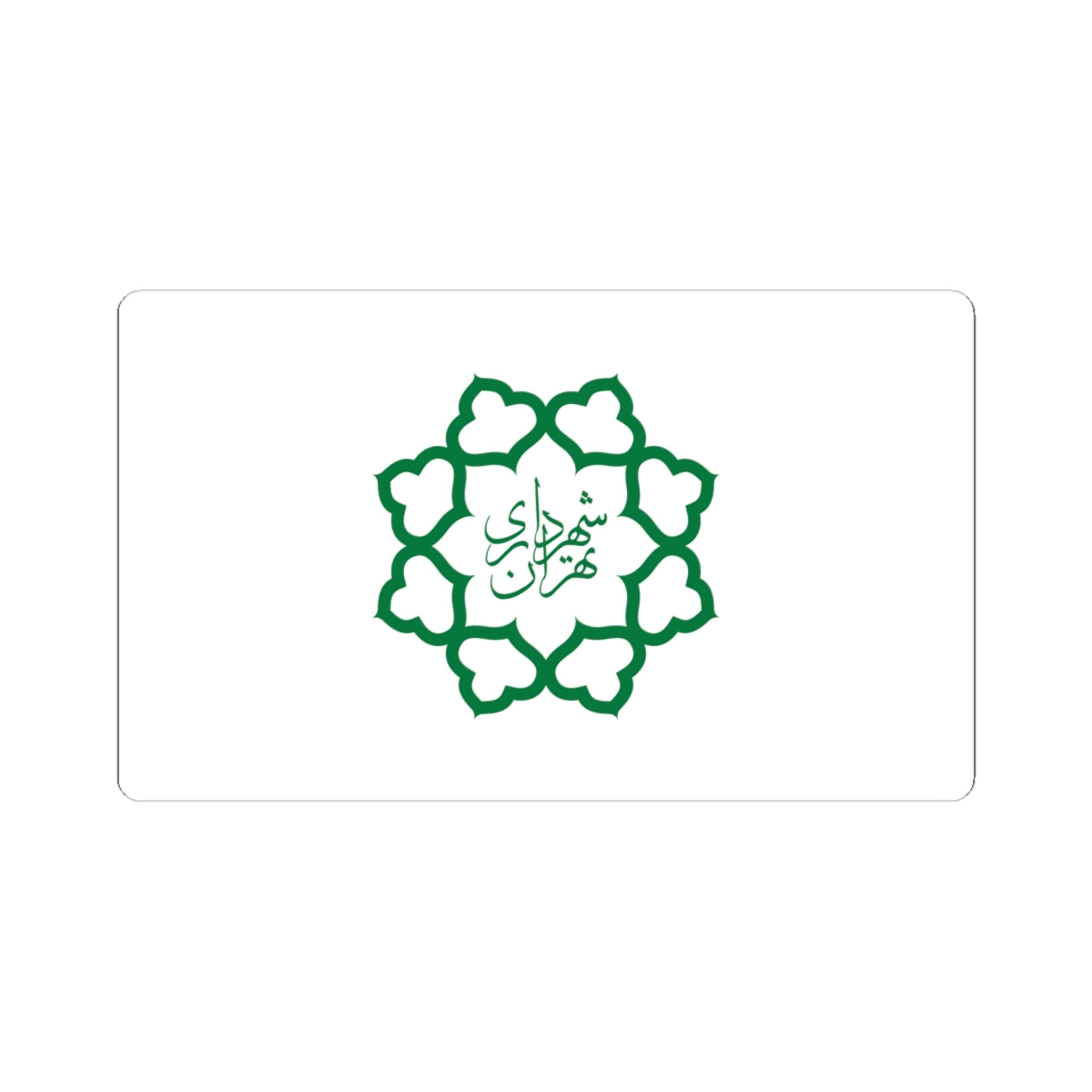 Flag of Tehran (Iran) STICKER Vinyl Kiss-Cut Decal