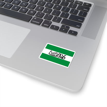 Partido Andalusi flag (Spain) STICKER Vinyl Kiss-Cut Decal