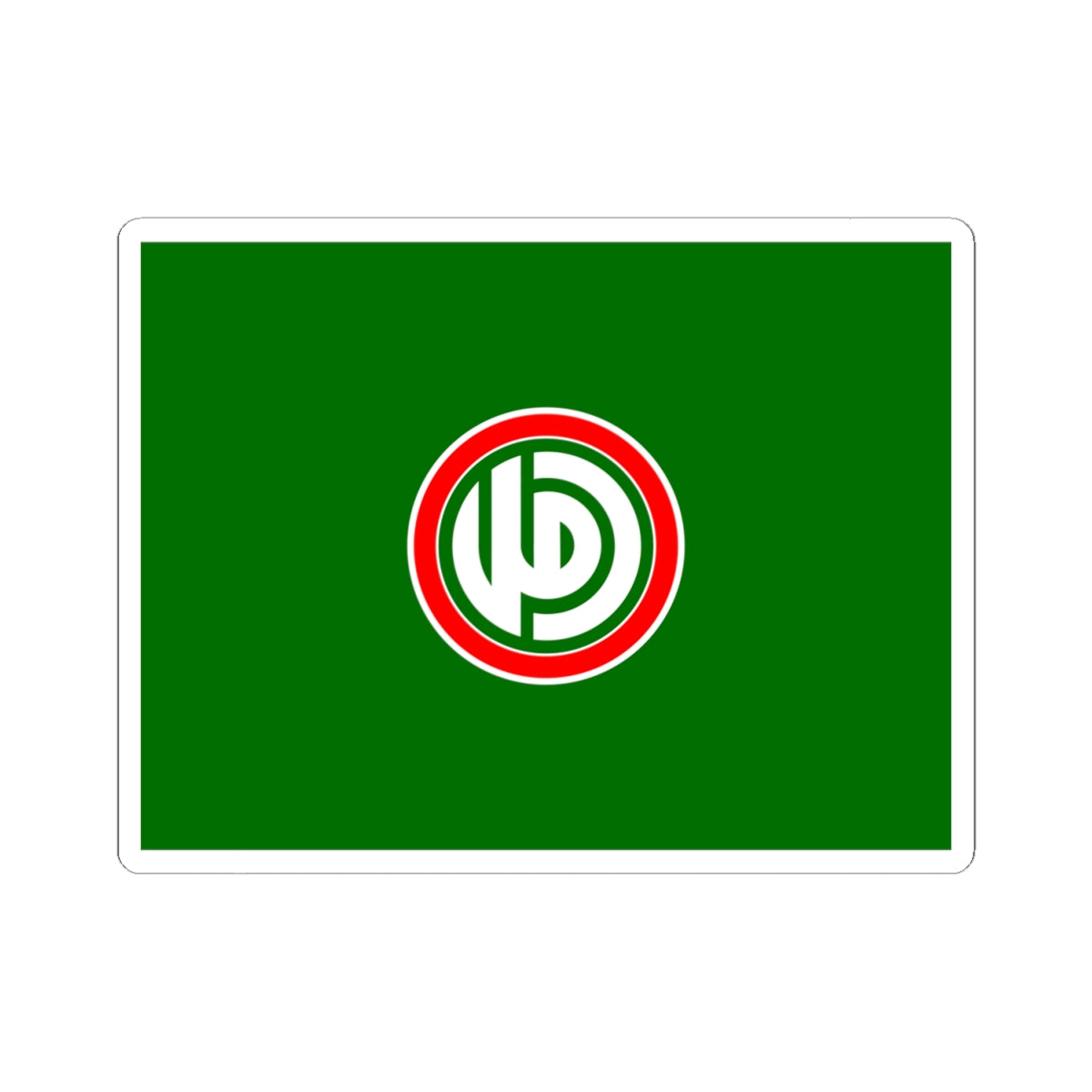 Flag of the Amal Movement (Lebanon) STICKER Vinyl Kiss-Cut Decal