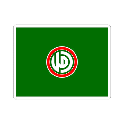 Flag of the Amal Movement (Lebanon) STICKER Vinyl Kiss-Cut Decal
