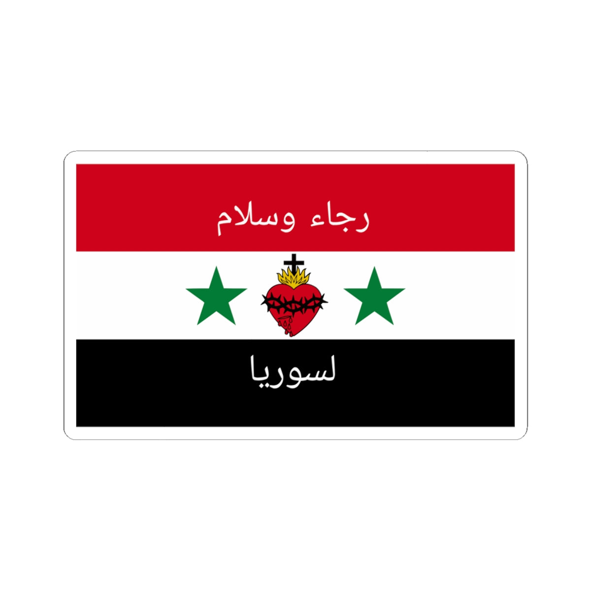 Syrian Christian flag (Syria) STICKER Vinyl Kiss-Cut Decal