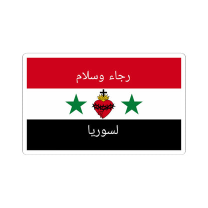 Syrian Christian flag (Syria) STICKER Vinyl Kiss-Cut Decal