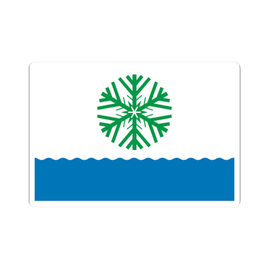 Flag of Novodvinsk Arkhangelsk oblast (Russia) STICKER Vinyl Kiss-Cut Decal