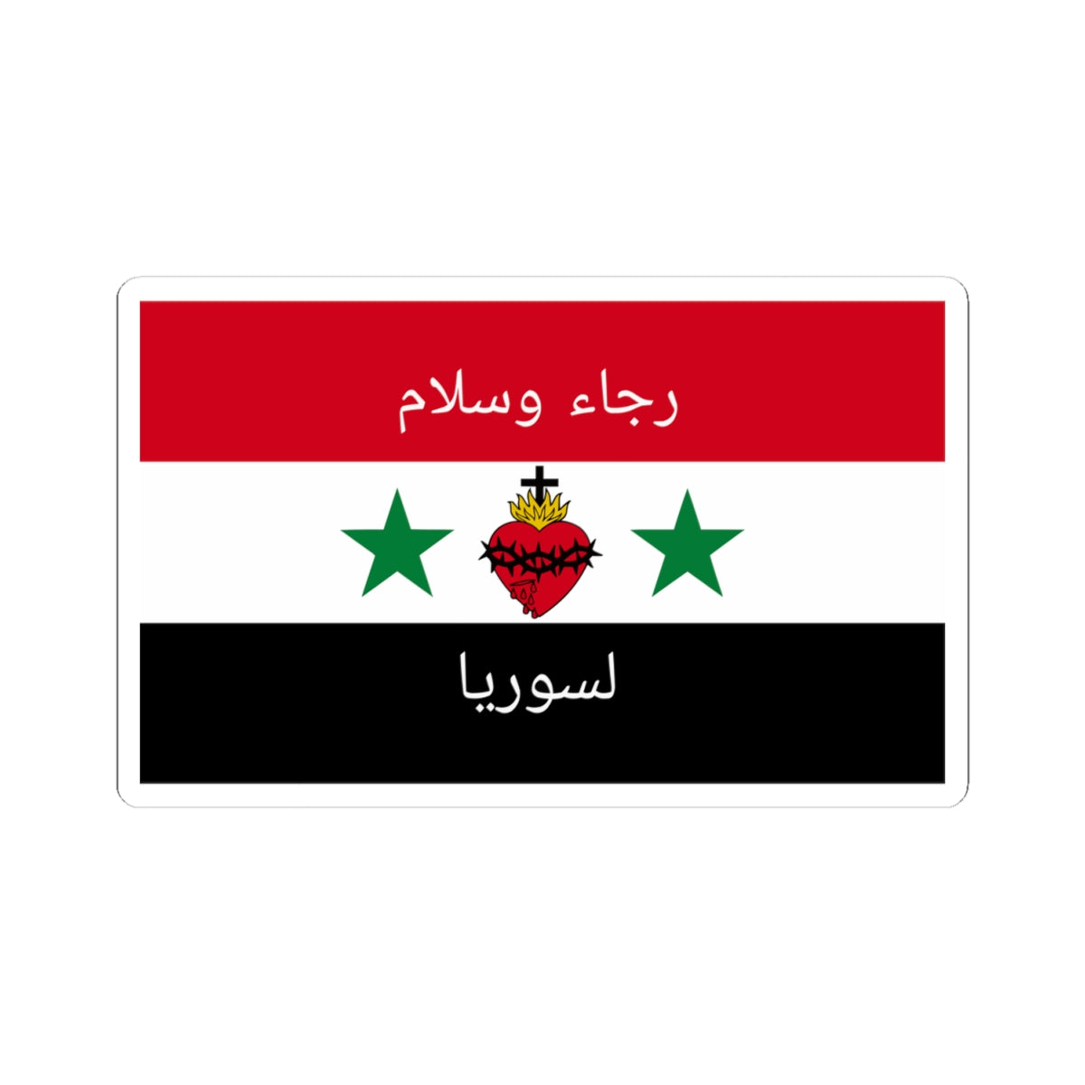 Syrian Christian flag (Syria) STICKER Vinyl Kiss-Cut Decal