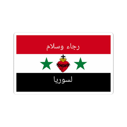 Syrian Christian flag (Syria) STICKER Vinyl Kiss-Cut Decal