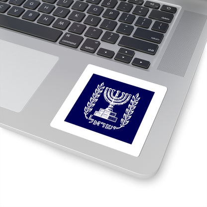 Flag of the President of Israel (Israel) STICKER Vinyl Kiss-Cut Decal
