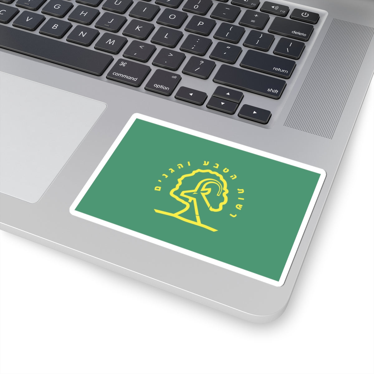 Flag of Israel Nature and Parks Authority (Israel) STICKER Vinyl Kiss-Cut Decal