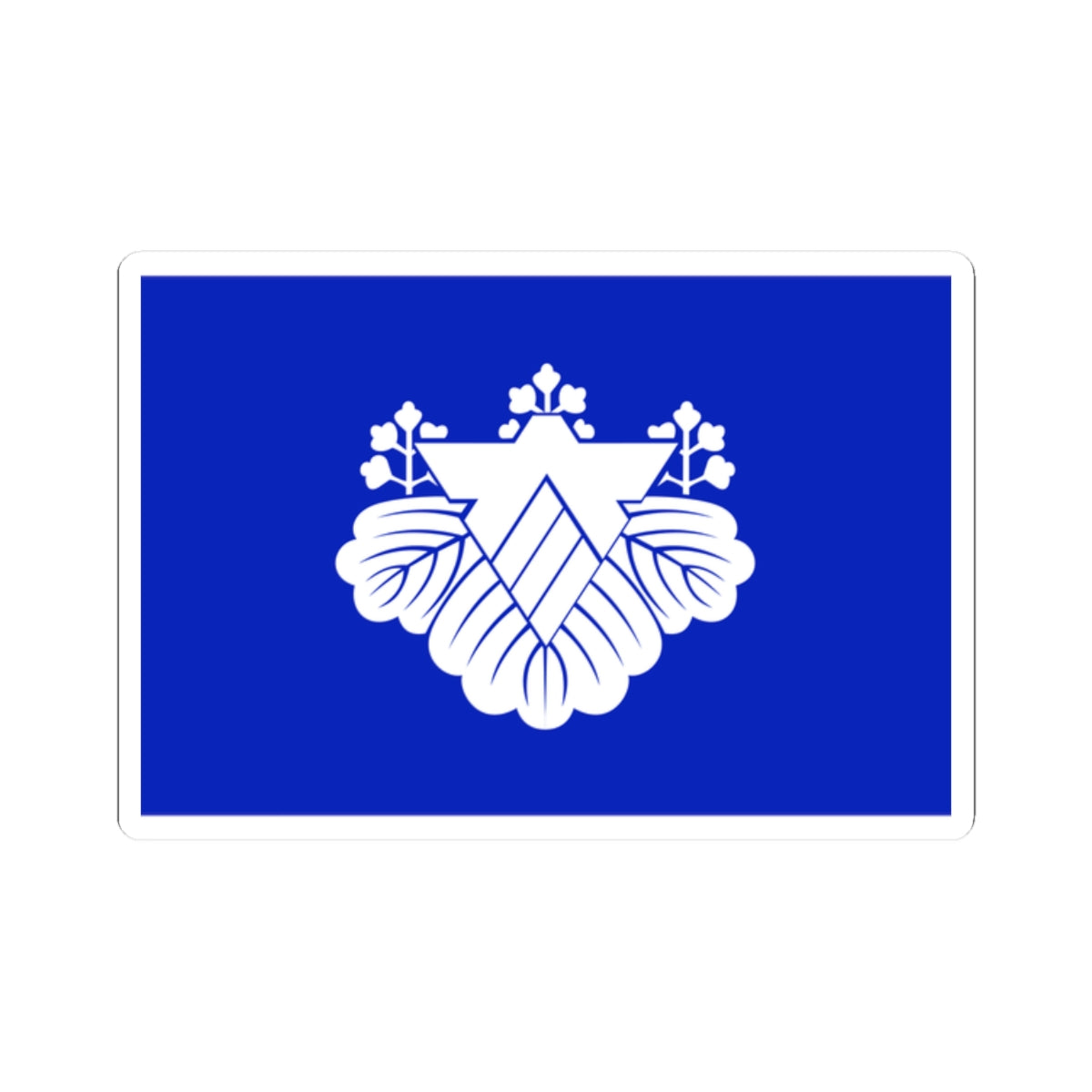 Flag of Okawa Fukuoka (Japan) STICKER Vinyl Kiss-Cut Decal